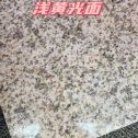 山东黄金麻浅黄光面