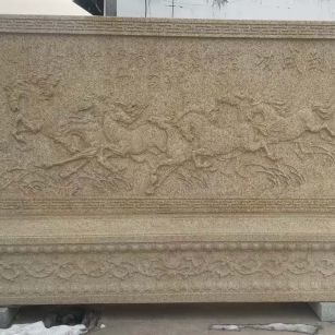 山东 黄金麻花岗岩照壁，屏风，影壁（马到成功）