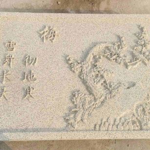 山东 黄金麻花岗岩别墅外立面雕花板