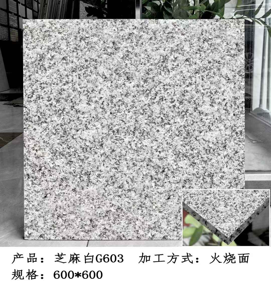 山东芝麻白火烧面