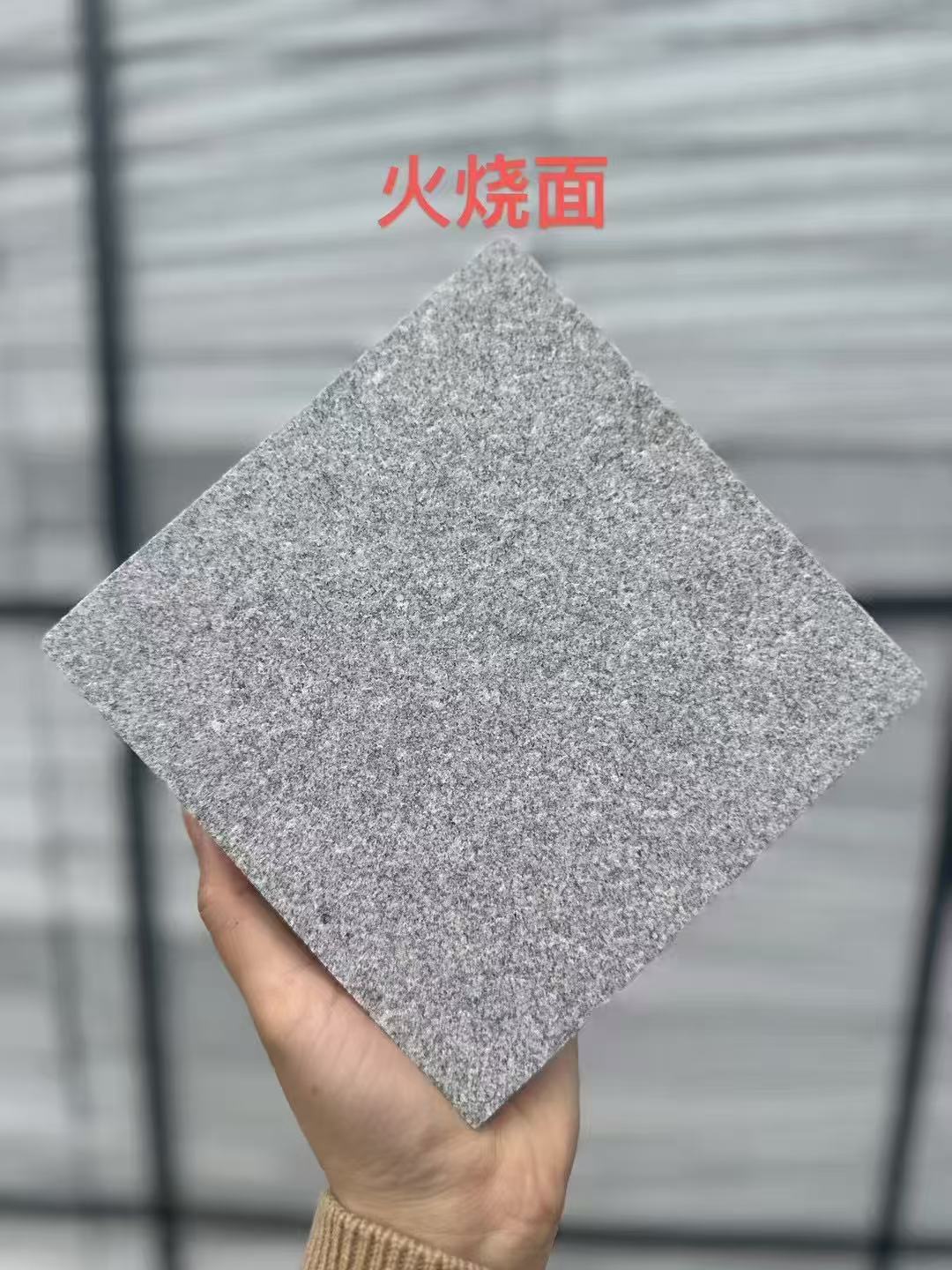 山东芝麻灰火烧面