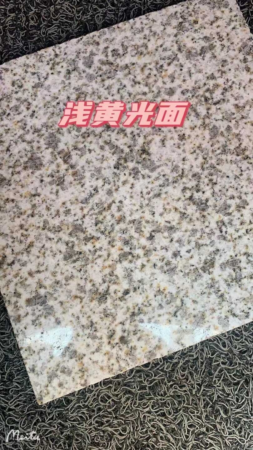 山东黄金麻浅黄光面