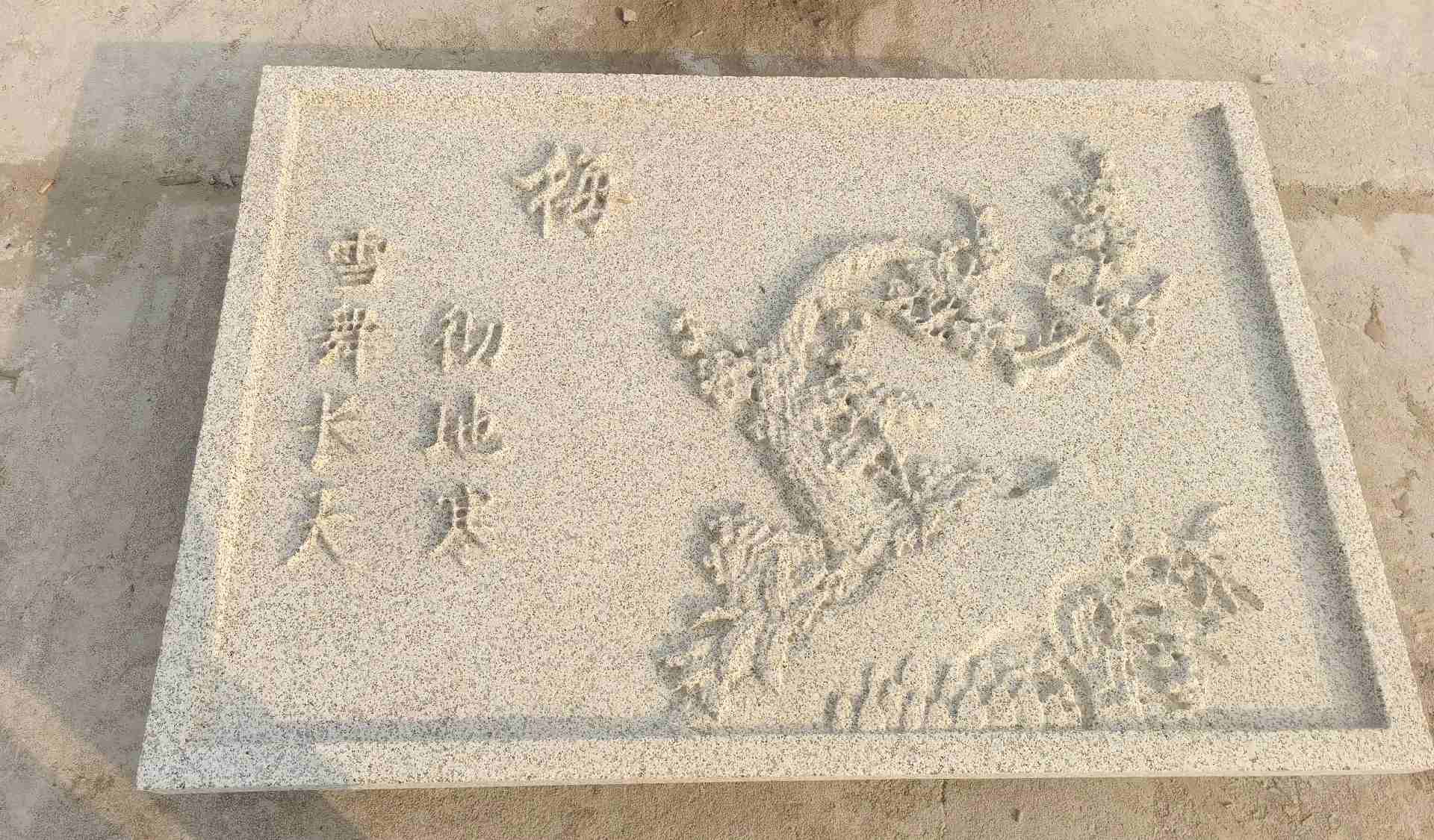 山东 黄金麻花岗岩别墅外立面雕花板
