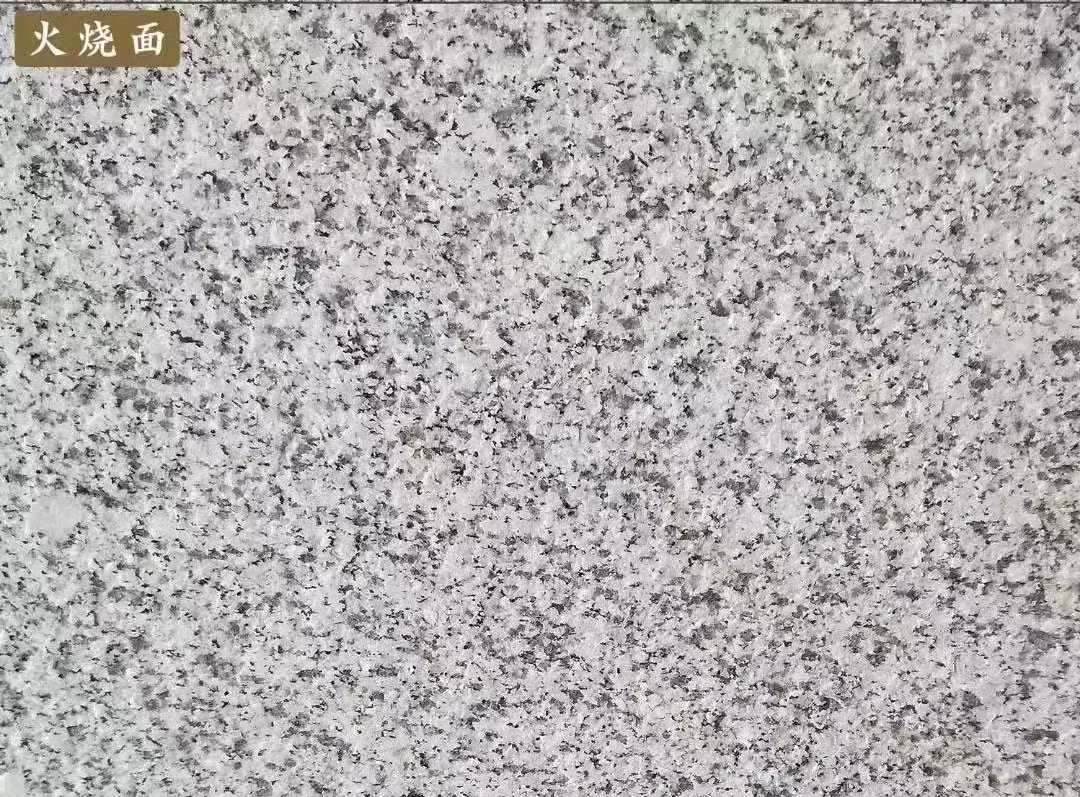 山东白麻火烧面